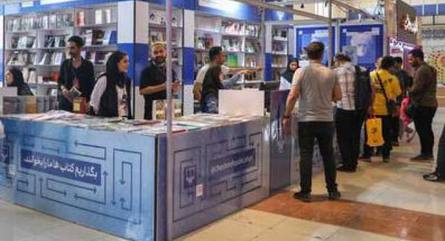 سرقت در نمایشگاه کتاب تهران؛ سارق دستگیر شد
