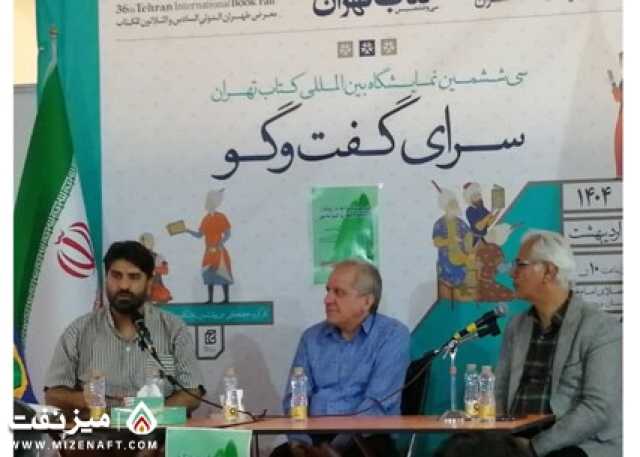ایثار از کلیدواژه‌های تابناک و پر اشارت فرهنگ دفاع مقدس ماست