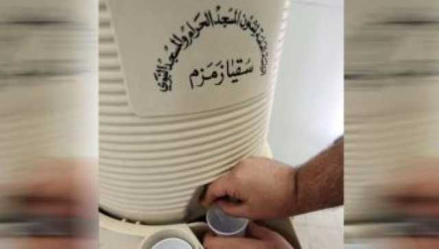 عصر کرد