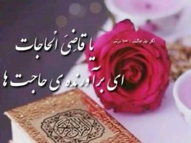 پیام خراسان