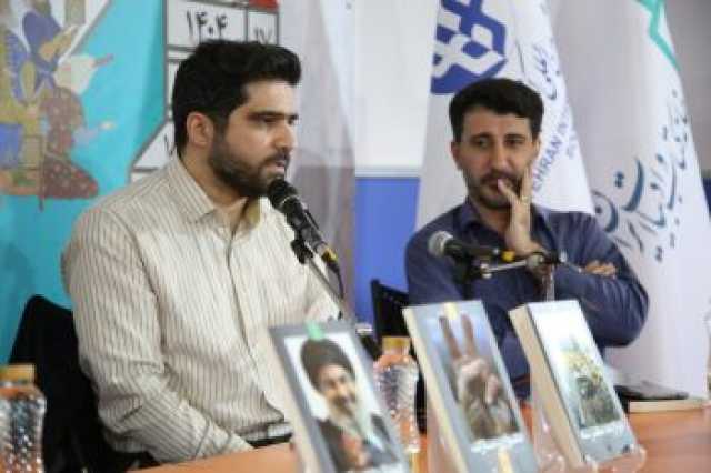 پیام خوزستان