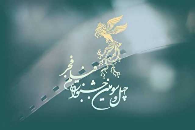 ایرانیان جهان