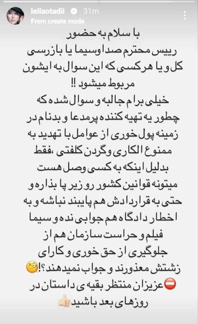 پیام آذری