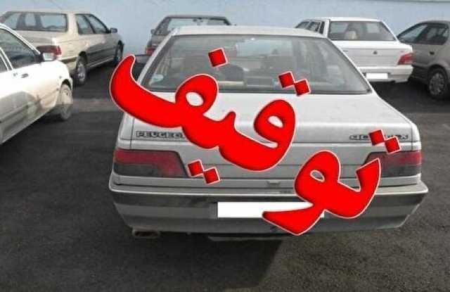 پیام سپاهان