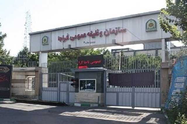 ورزشکارانی که با تبعیض نژادی مقابله کنند از سربازی معاف می‌شوند