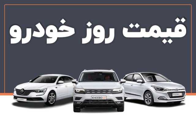 قیمت محصولات سایپا امروز پنجشنبه 18 اردیبهشت 1404