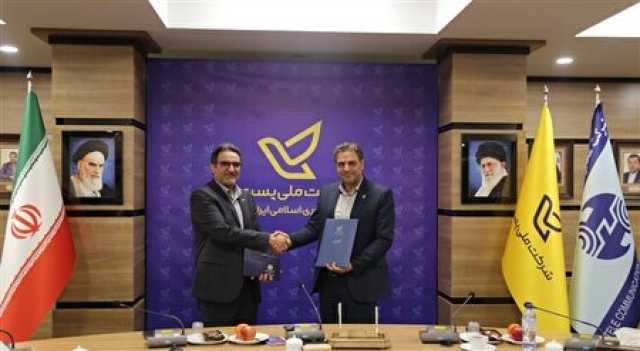 ایرانیان جهان