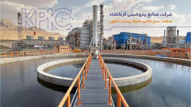 جهش 324 درصدی درآمد پتروشیمی کرمانشاه در فروردین 1404 / فروش 75 درصدی محصولات در بورس کالا/ «اوره» پیشتاز درآمدزایی