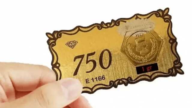 قیمت سکه پارسیان امروز 16 اردیبهشت 1404 / سکه یک گرمی چند؟