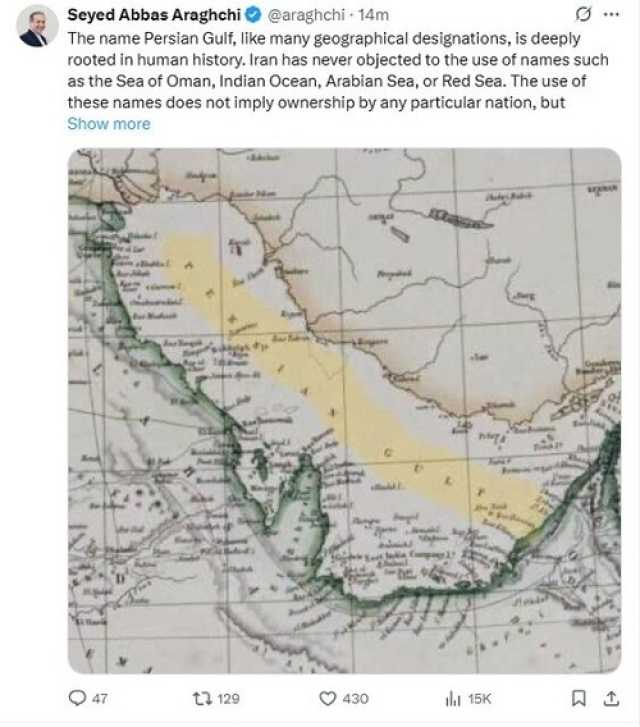 پیام فارس