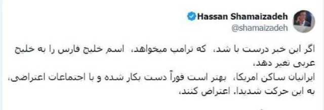 پیام فارس