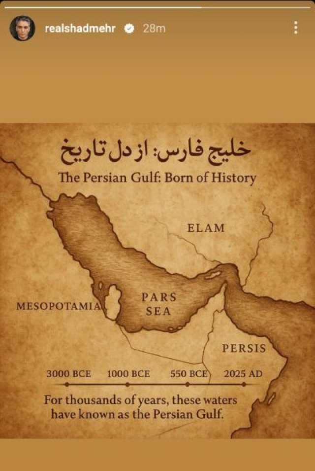 پیام فارس