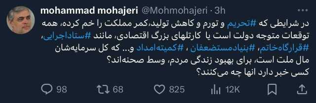 بازار آریا