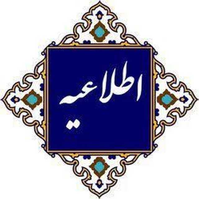 ادارات دولتی کرمان از 17 شهریور، ساعت 7 شروع بکار می‌کنند