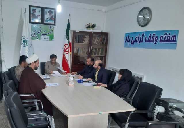 ثبت 355 موقوفه در شهرستان مرزی بانه