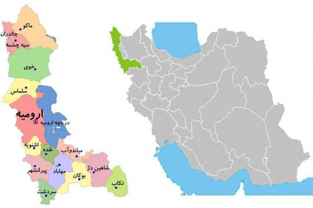 آذربایجان غربی؛ دروازه طلایی ایران به اوراسیا و محور توسعه اقتصادی غرب کشور