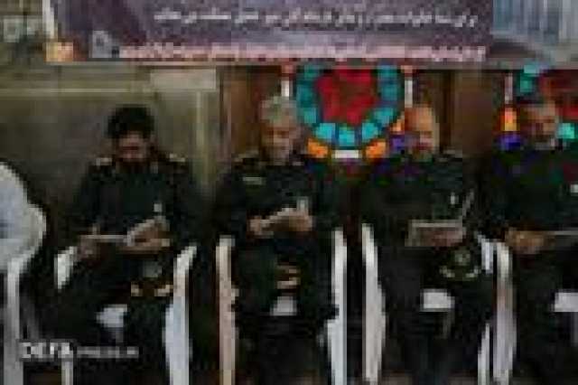 پیام سپاهان