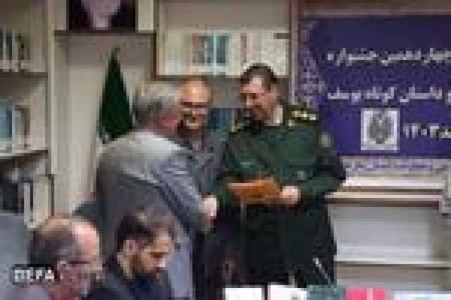 کرمان رصد