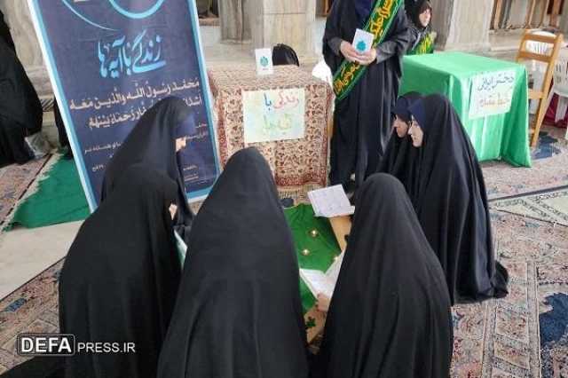 پیام مازند