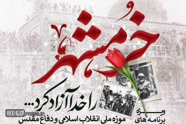 پیام خوزستان