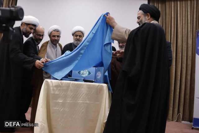 رونمائی از نرم‌افزار کتابخانه کتب مرجع اسلامی