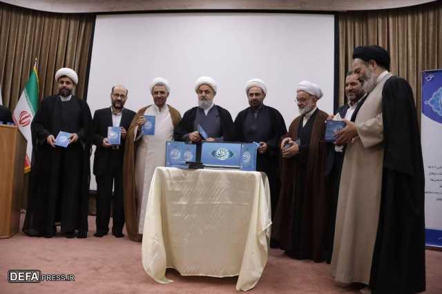 پیام مازند