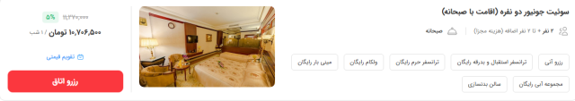 پیام خراسان