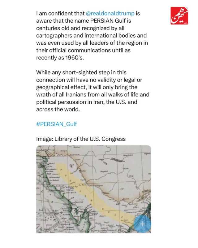 پیام فارس