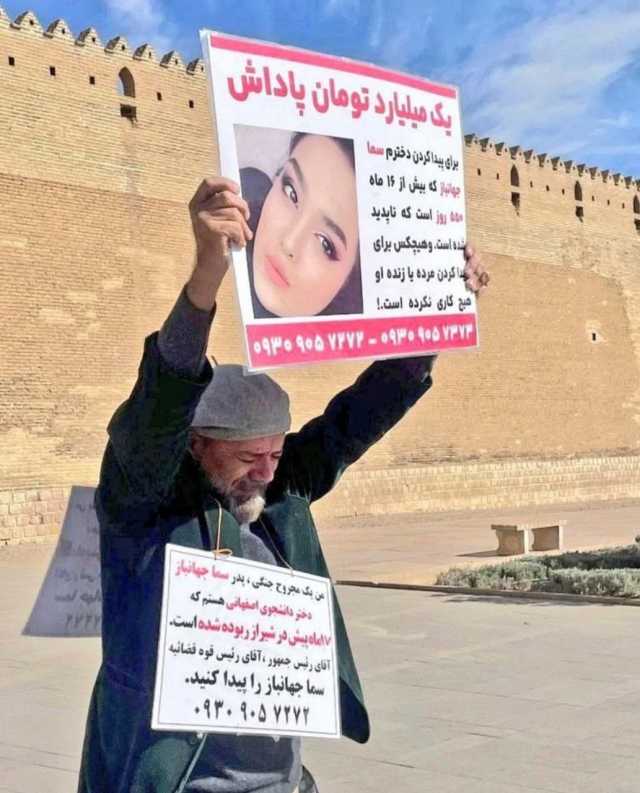 پیام فارس
