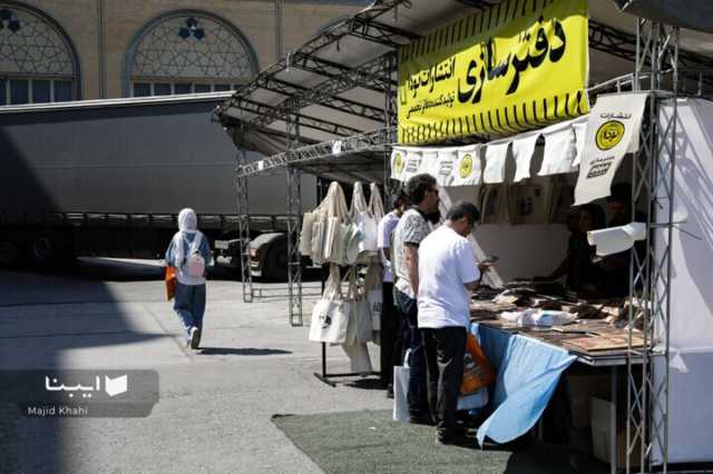 پیام خراسان