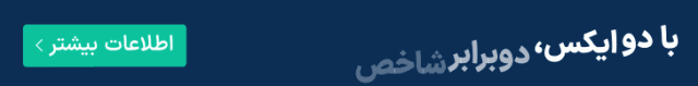 ویدئویی عجیب و جنجالی از دیدار مردمی با حجت‌الاسلام صدیقی