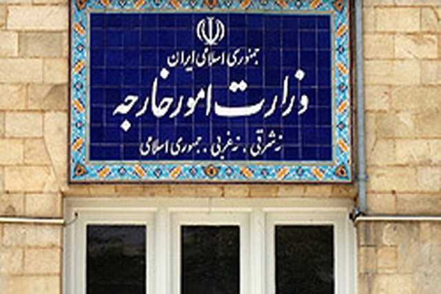 پیام مهم وزارت خارجه درباره مذاکرات رم