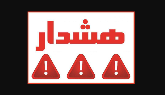 فاجعه در این استان/ هوا در وضعیت سیاه قرار گرفت
