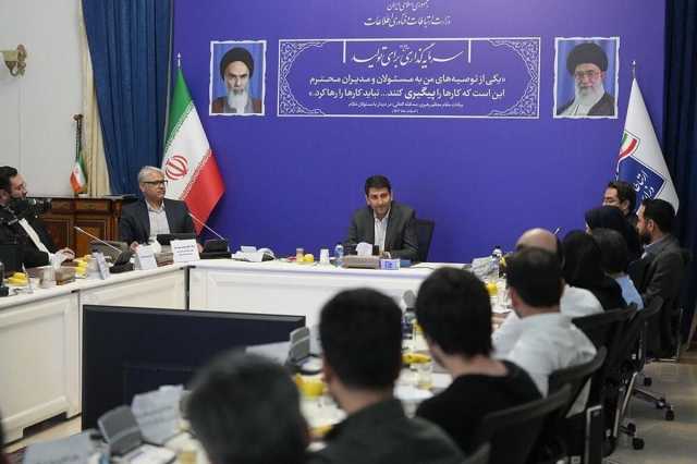 جلسه مهم وزیر ارتباطات با فعالان حوزه رمزارز؛ نگرانی وزیر از بازار زیرزمینی
