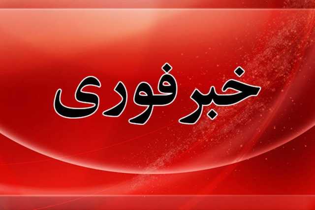 فوری/ خراسان رضوی آماده‌باش شد