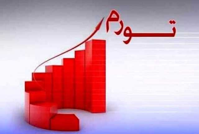 کسری بودجه و مقابله با فساد نظام بانکی راهکار‌های فوری مهار تورم