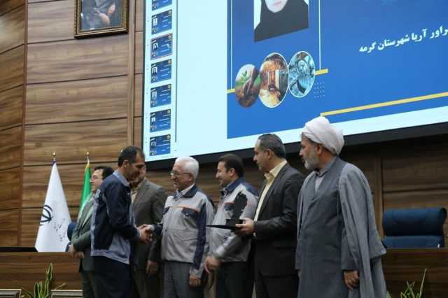 در سی‌وششمین جشنواره تجلیل از جامعه کار و تولید از شرکت آلومینای ایران تجلیل به عمل آمد