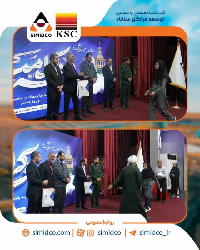 پیام خراسان