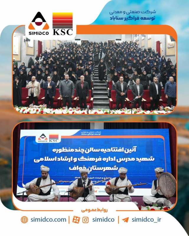 پیام خراسان