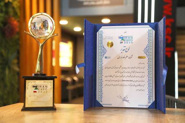 پیام خوزستان