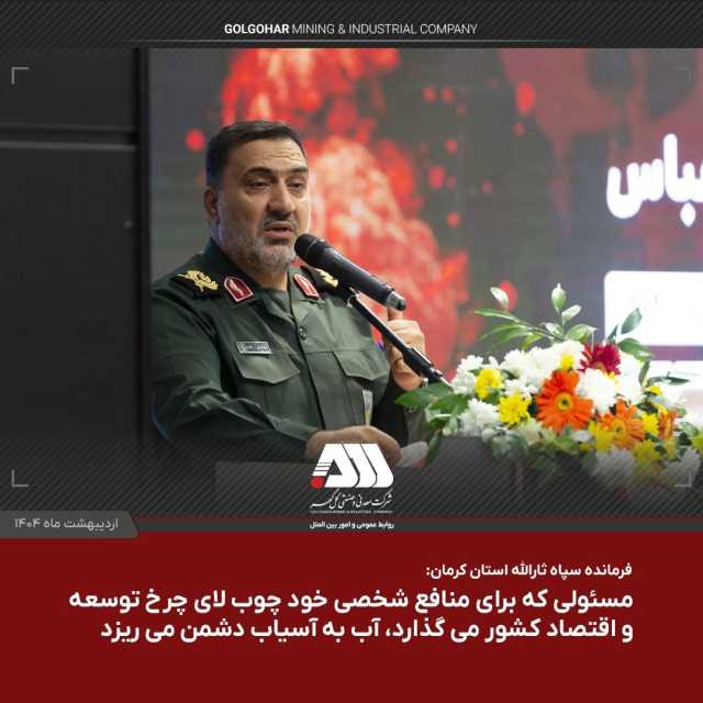عصر کرد