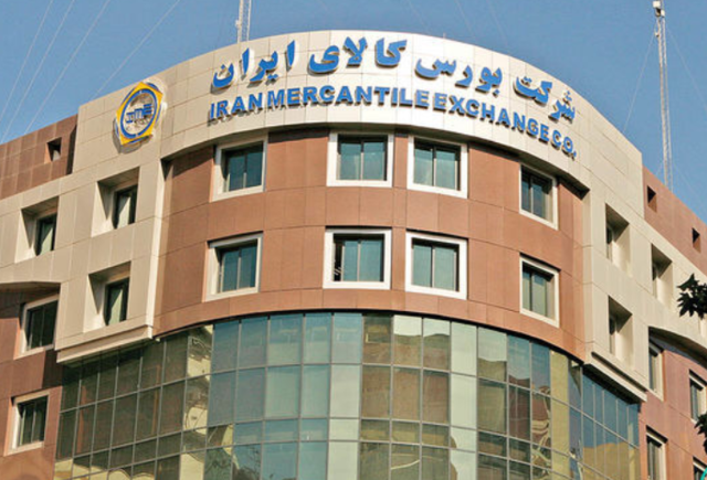 معامله 213 هزار تن محصول در بورس کالا