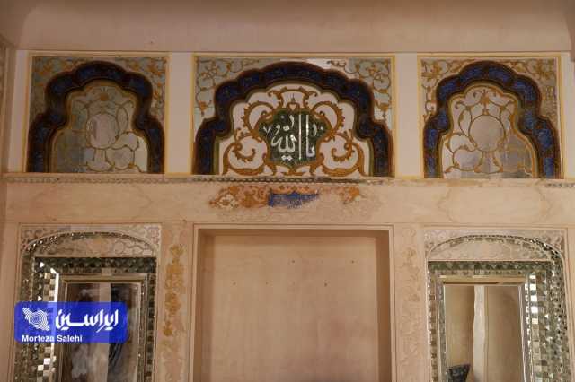 پیام سپاهان
