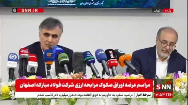 عرضه اوراق برای پروژه‌ای بسیار خوب و سودآور در فولاد مبارکه/ اوراق صکوک مرابحه ارزی فولاد مبارکه چهارساله و با سود 6 درصد است