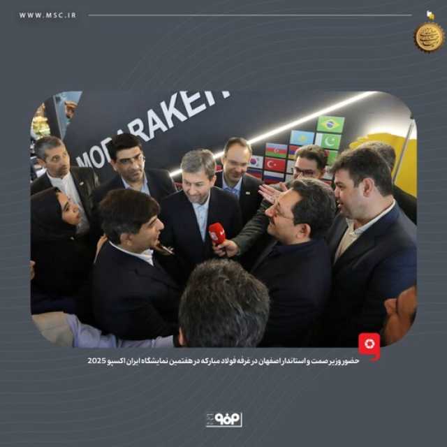 پیام سپاهان
