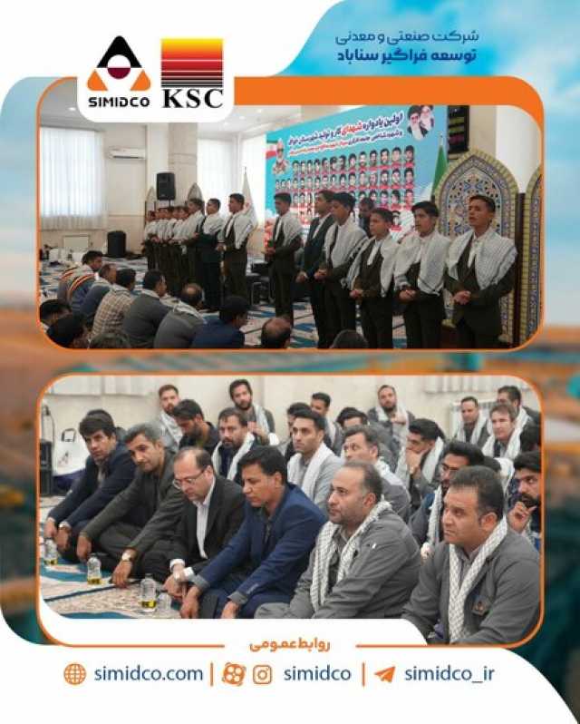 پیام خوزستان