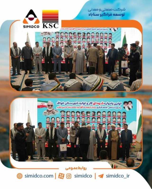پیام خوزستان