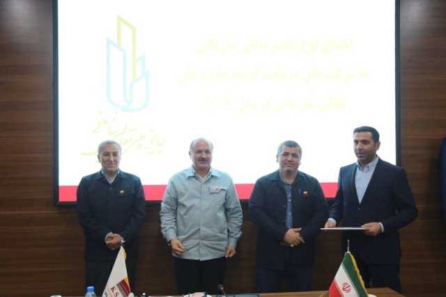 پیام خوزستان