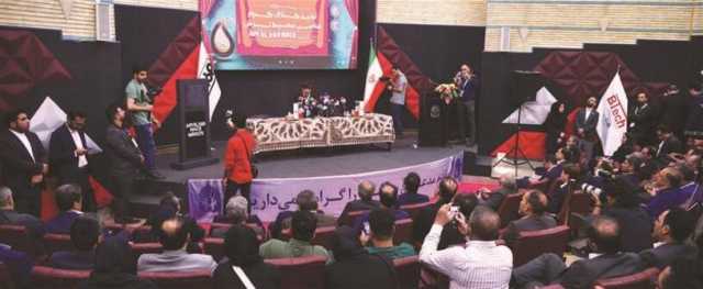 پیام سپاهان