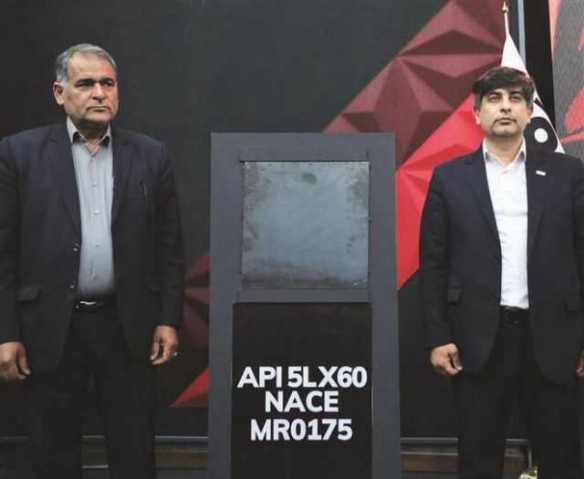 پیام سپاهان